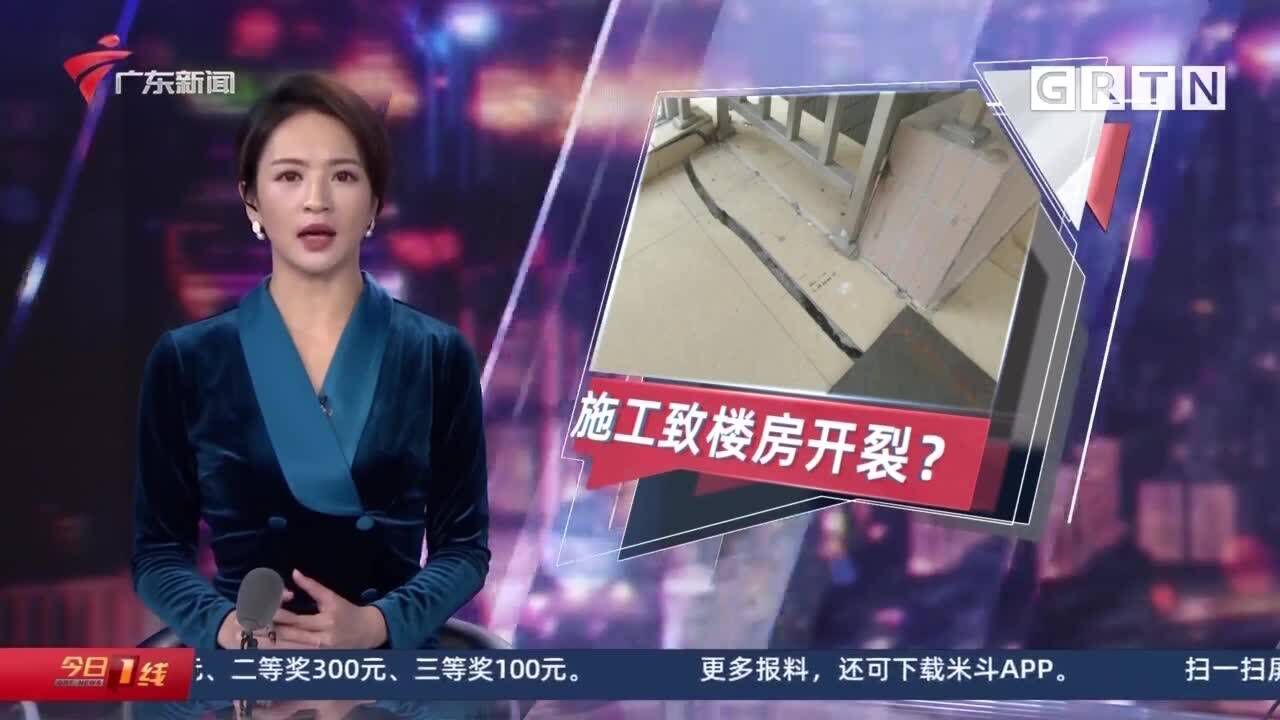 广州白云:地下管廊施工致墙体开裂 电梯停用