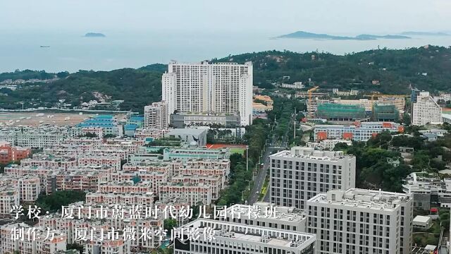 微米空间影像2022.5.21蔚蓝时代柠檬班微电影