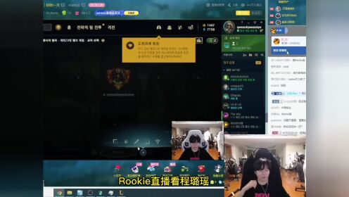 rookie看程璐瑶回答送命题theshy小钰杰克掉水里先救谁