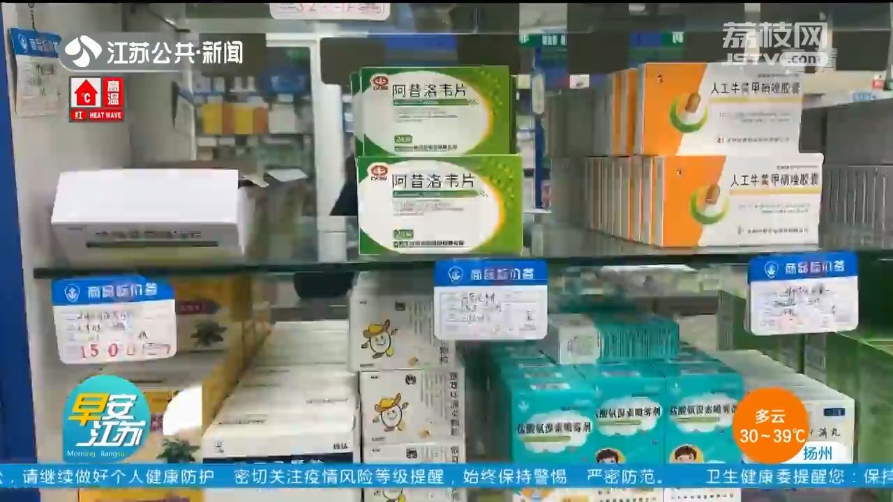 国家集采药为何在药店难觅踪影?回应:将建设医保便民药店