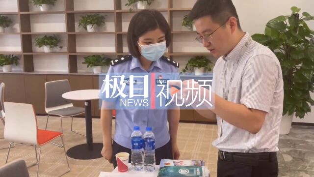 【视频】“知音航班”窗口搬到职工身边,民警每月上门服务