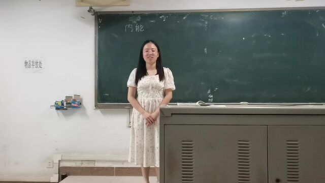 初中物理云东海街道所属学校