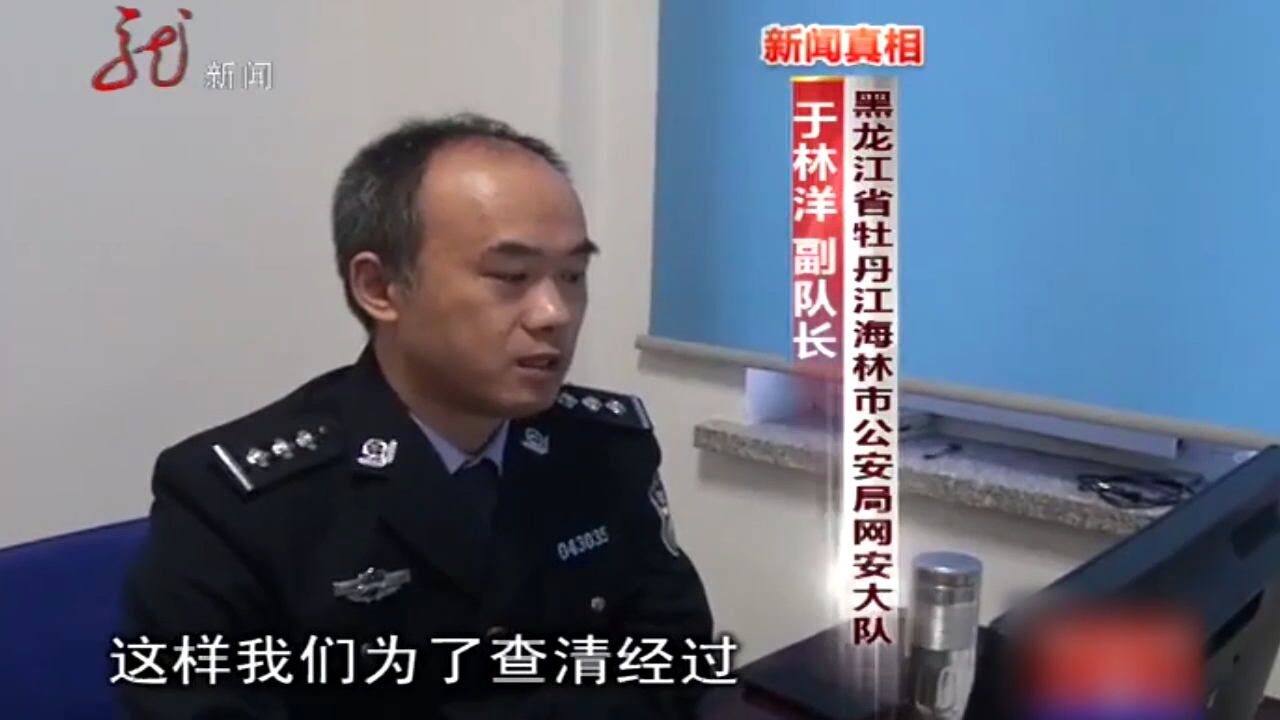 男子冒充银行工作人员,向客户索要验证码,盗刷卡内巨额存款