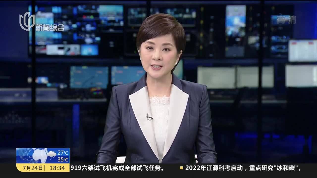 走过30年 上海旧区改造践行“人民城市”理念