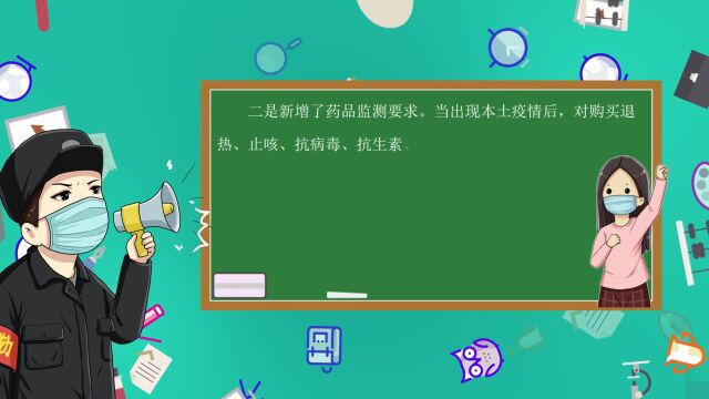 预防新冠肺炎 从我做起:第九版防控方案更科学精准