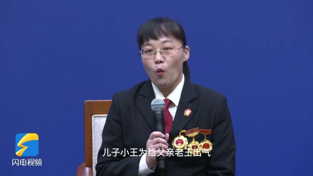 泰安徂徕人民法庭钱继红:努力让人民群众在每一个司法案件中感受到公平正义