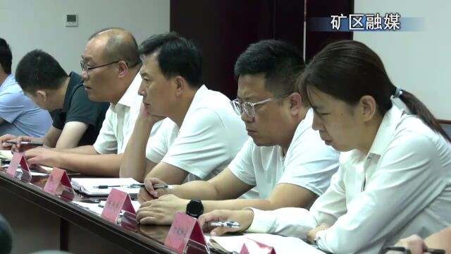 段利勇在我区招商引资和固定资产投资调度会上强调 自我加压 真抓实干 奋力谱写“科技特钢城 品质新矿区”新篇章