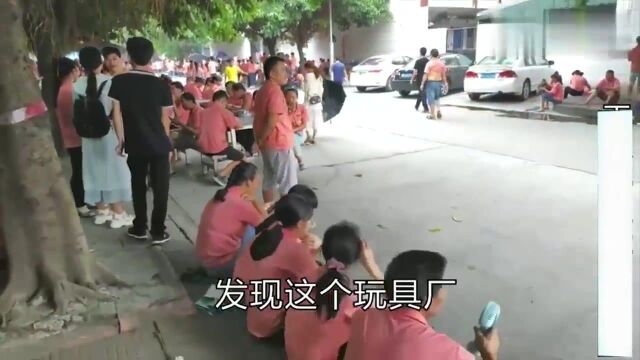 广东东莞:这是东莞最不挑剔的工厂,是个人就要,50多岁的大爷大妈也招!