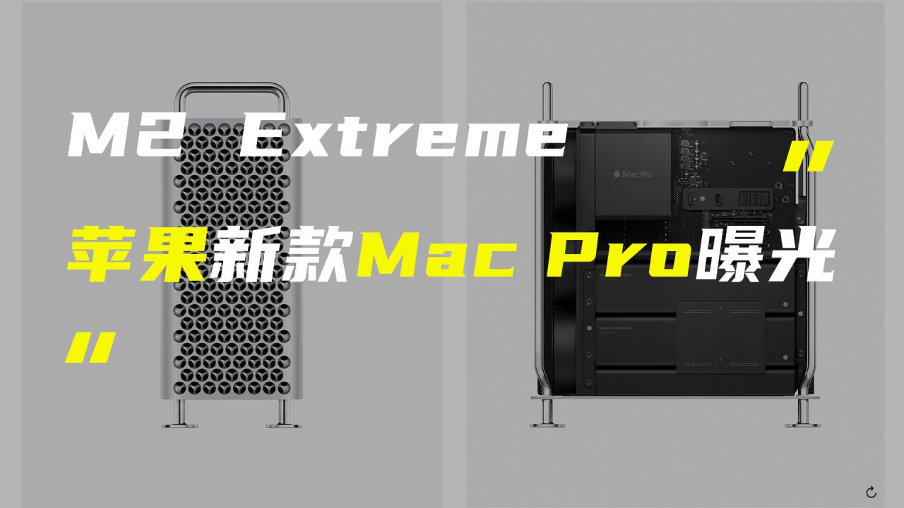 苹果或直接发布M2 E版Mac Pro;Galaxy Z Flip4官方渲染图曝光