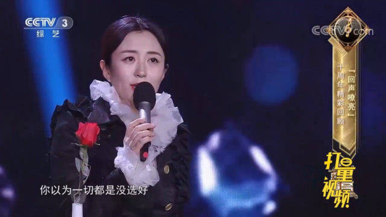 杨童舒深情演唱《有个爱你的人不容易》,一起来听