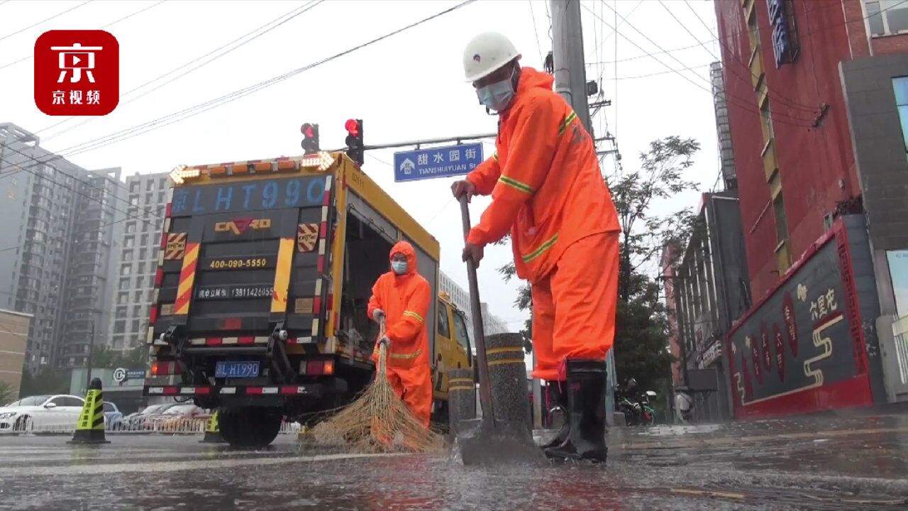 连续值守十余个小时,北京排水集团全力应对强降雨天气