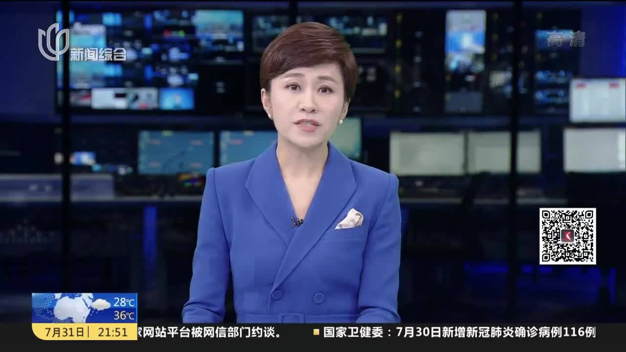 迎进博交通保障精准有序 40项整治提升项目陆续启动