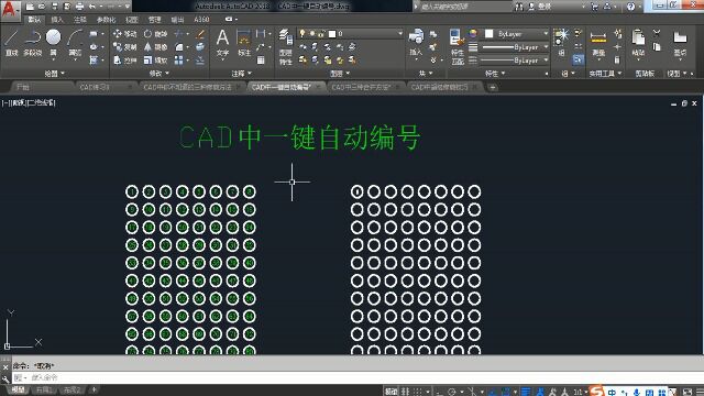 CAD中一键自动编号技巧操作视频教程