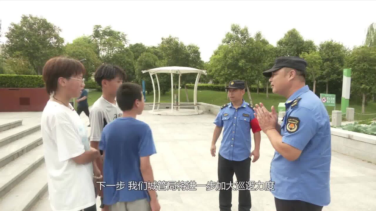 砀山县城管局多措并举 织牢防溺水“安全网”