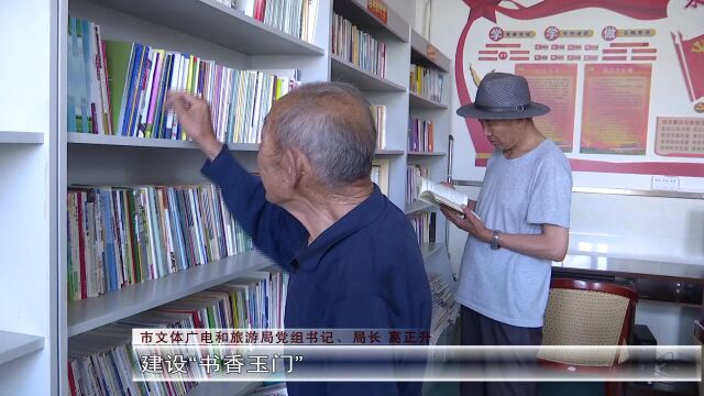 《一把手谈落实》专访玉门市文体广电和旅游局党组书记、局长 高正升