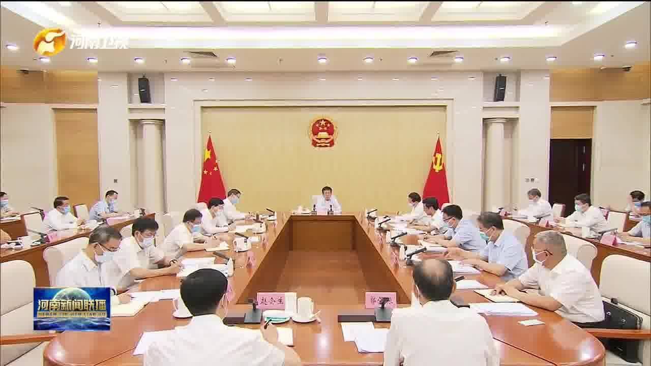 省政府与省法院举行联席会议