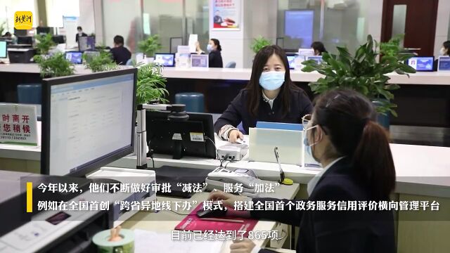 山东这个市设立政务服务大厅驻京分厅,在全国首创“跨省异地线下办”模式