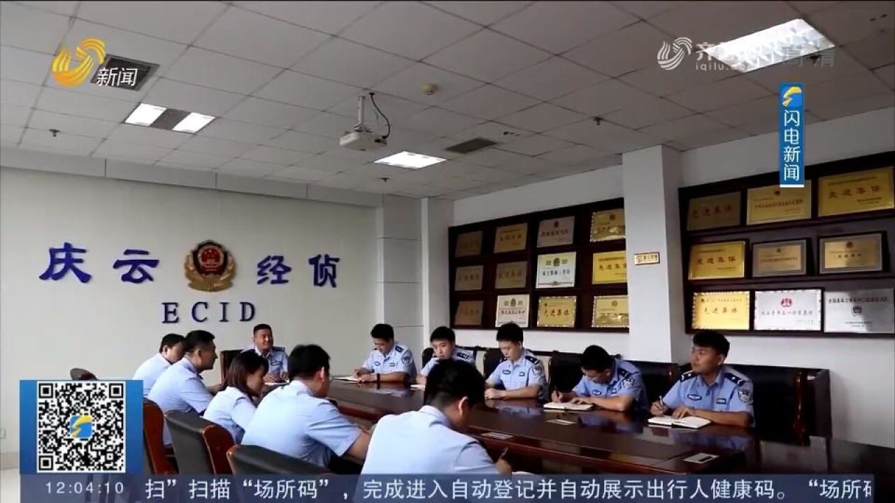 42人被抓!德州警方破获特大妨害信用卡管理案,涉案资金40余亿元