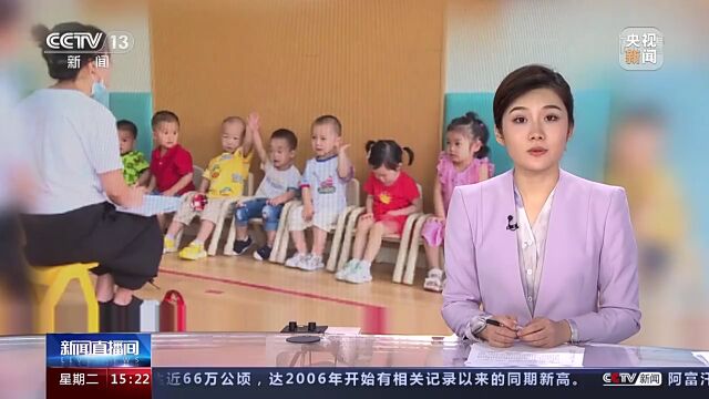 生三孩支持措施来了!住房政策向多子女家庭倾斜