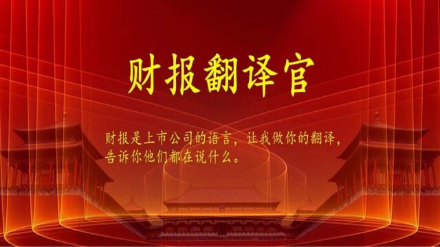 全国最大锂电材料供应商,电池回收+固态电池+电解液,市盈率仅15倍