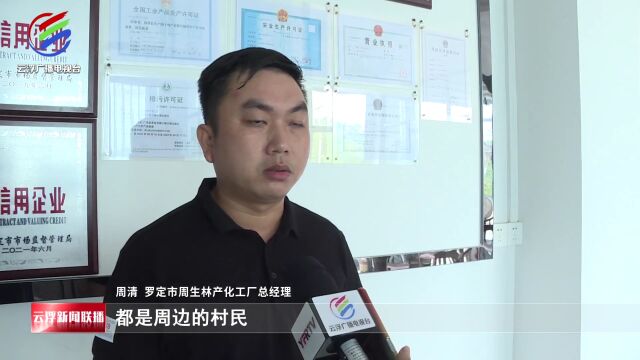 罗定市黎少镇村级集体经济多点开花 助力乡村振兴