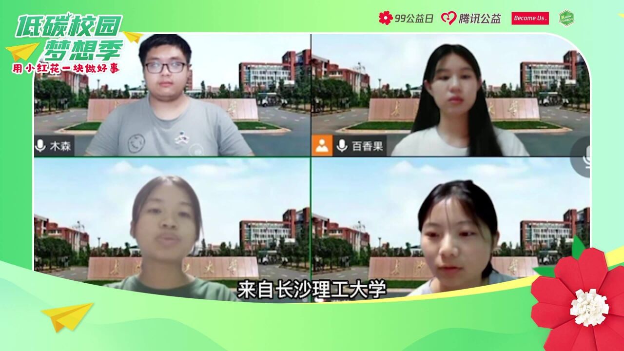 长沙理工大学 今天你扔对了吗