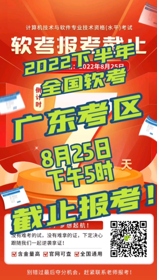 Thumbplayer Poster Plugin Image