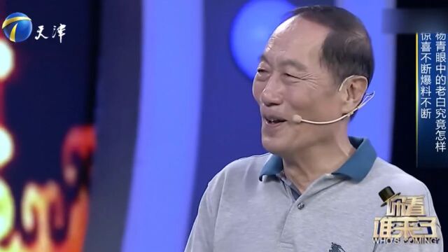 白志迪直言前来做客收获颇多,与众多老友相见,欢乐十足!丨你看