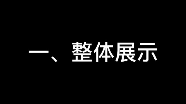 废池利用,梦材循环