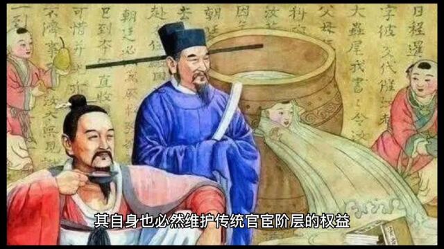 从小聪明的司马光后来怎么成了顽固派