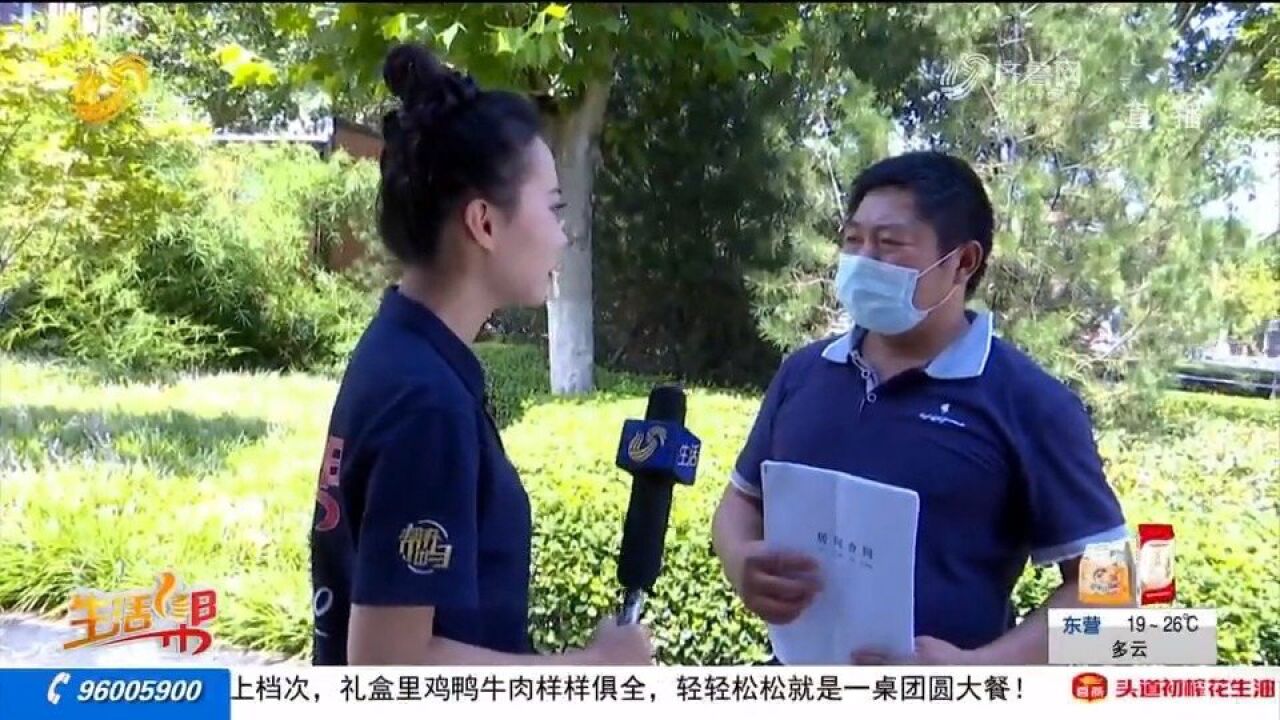 男子交3万多办理出国务工,苦等两年多没动静,公司:正在走流程