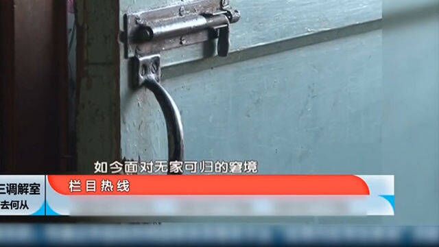 小弟将二姐告上法庭究竟为何,二姐又为何霸占房产,遗产纠纷该怎样处理?