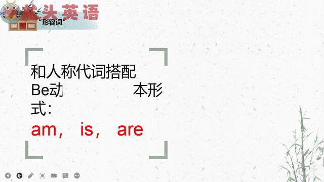 形容词是什么?这样学简单又好记