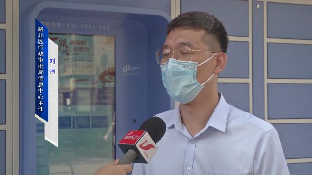 全市首批“社区一站式共享大厅”在路北区正式启用