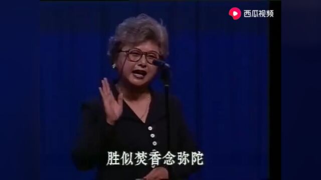 全巧民老师的绝版秦腔!再也看不到了