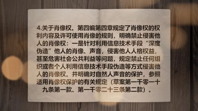 《学法典读案例答问题》——夫妻一方个人财产的范围有哪些?