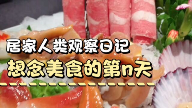 手机也能拍vlog |健康饮食|居家生活|异乡过中秋