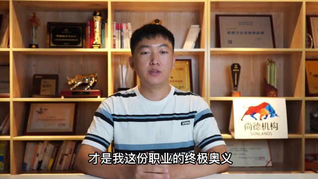 培根铸魂育新人——尚德机构致第38个教师节