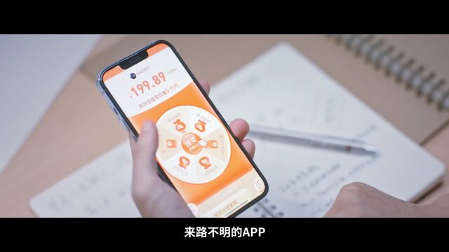 网络安全宣传周 | 你我共筑安全防线