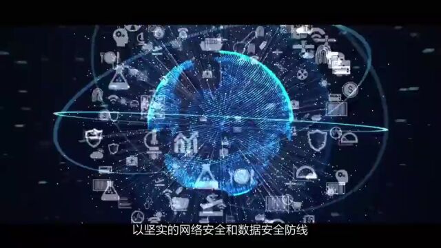 2022安顺市国家网络安全宣传周活动