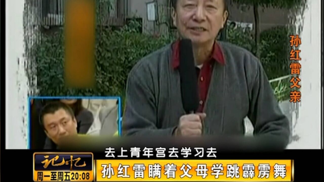 孙红雷的坎坷从艺路:瞒着父母学霹雳舞,与父亲发生冷战