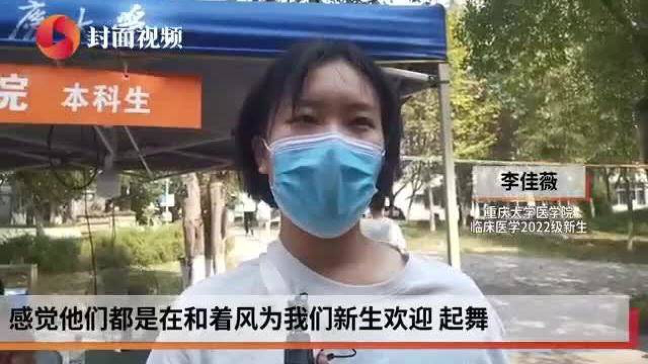 重庆大学迎来首批临床医学专业新生30人