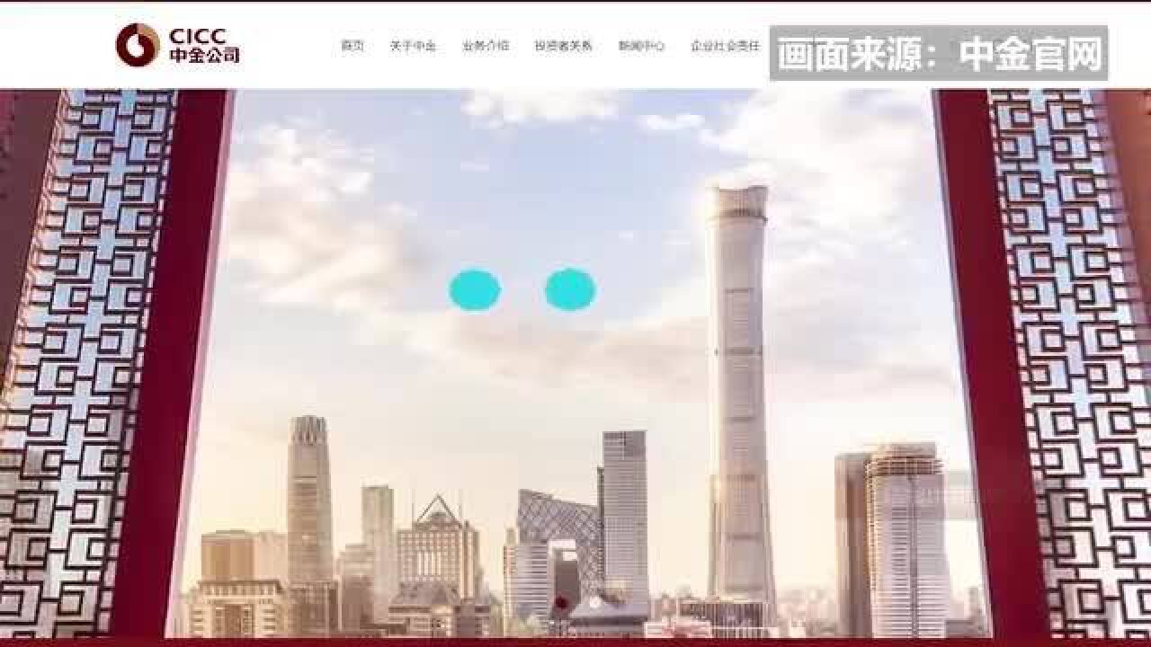 拟配股、险跌停!券商“航母”成色几何?丨一只热股