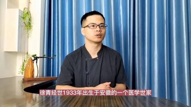 徐经世医技精湛,深入研究消化系统疾病,对于养生也有独特之处