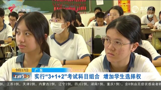 教育部:已取消5类全国高考加分项目