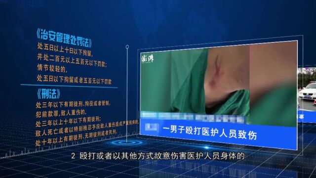 公安部下发疫情防护指引:请全体民警、辅警转发!