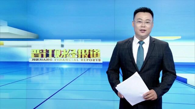 安踏集团和敏基金会启动两个公益项目 计划捐赠1亿元