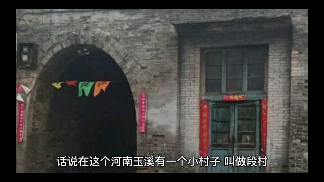 民间故事:狐仙的传说