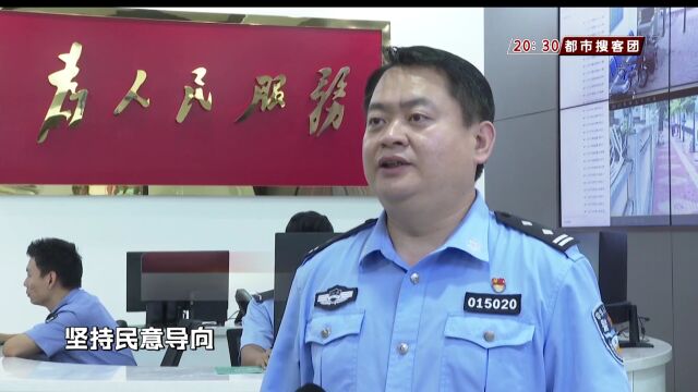 市民下载定位APP,掉进骗子陷阱被骗7万多元