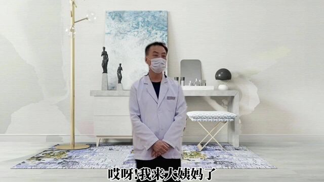 科普:经期不规律的女人,为什么老得快?